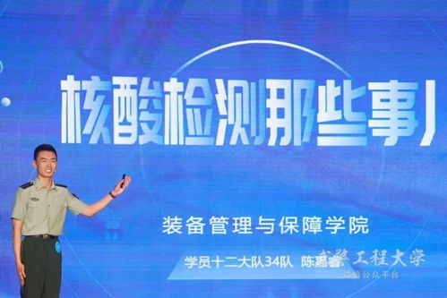 大学城汽车教学费用详解