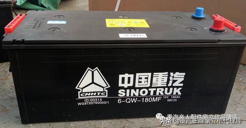 汽车电瓶的基本知识与常见问题解答