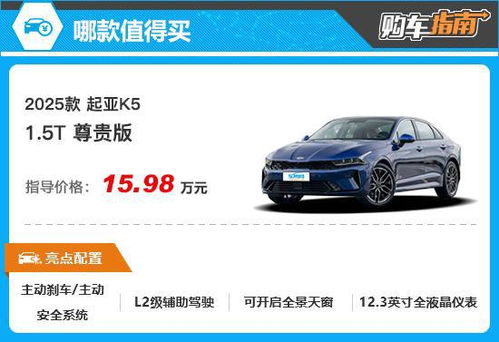 河南汽车顶棚胶水价格分析与选购指南