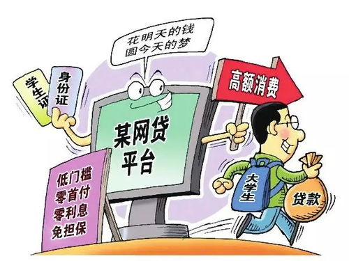 汽车抵押贷款超限风险揭示