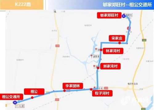 临沂到单县的汽车费用分析与推荐路线