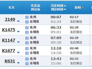 贵阳坐汽车到合江的费用分析与建议 贵阳坐汽车到合江的费用分析与建议