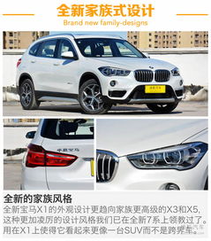 汽车现代X35的价格分析与购车指南