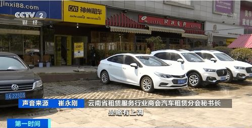 从巴马到平果的汽车费用详解
