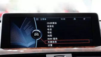 自定义车载音响的价格与选择 自定义车载音响的价格与选择