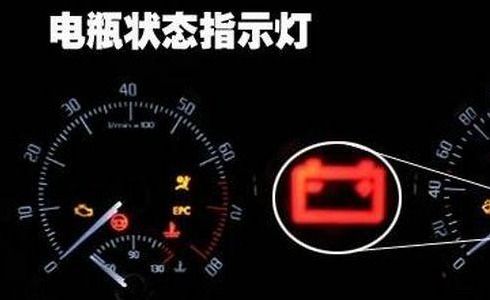 汽车电池剩余电量如何准确判断与更换 汽车电池剩余电量如何准确判断与更换