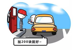 汽车加满油跑多少小时,深度解析与实用指南 汽车加满油跑多少小时,深度解析与实用指南
