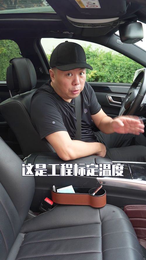 汽车空调,设定舒适温度的艺术 汽车空调,设定舒适温度的艺术