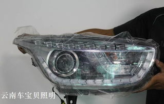 汽车大灯的多样化改装,价格与选择解析 汽车大灯的多样化改装,价格与选择解析