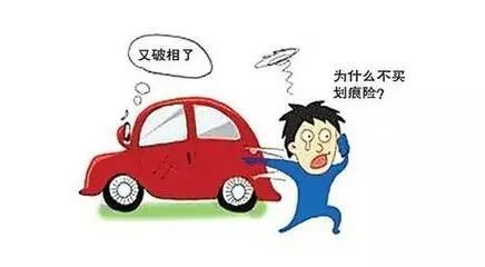汽车全险分几次赔偿？详解汽车保险的理赔方式