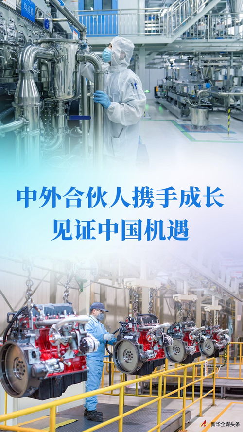 绥化市新能源汽车产业的发展现状与未来展望