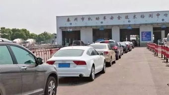 汽车上线免检政策解读及费用分析