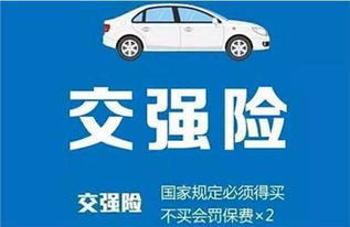 汽车保险最便宜的折扣是多少？