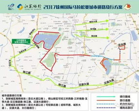 交通方式与路线选择