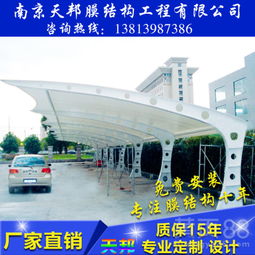 阳光下绽放的美丽—昌邑铝合金汽车棚的价格探秘