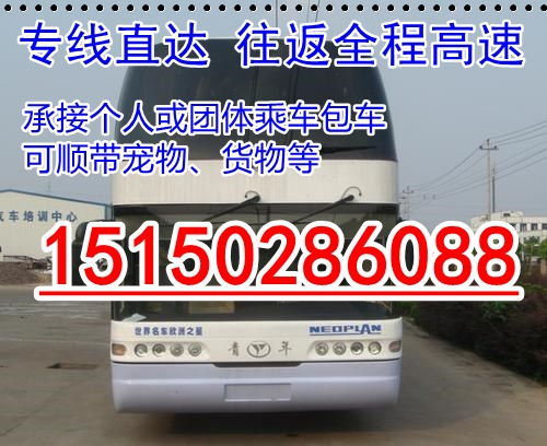 绵阳到雅安的汽车票价查询