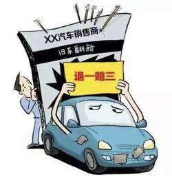 汽车划痕修复费用的合理定价与消费者权益保护