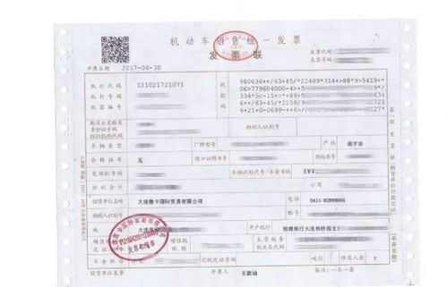 小汽车大本登记证补办费用详解