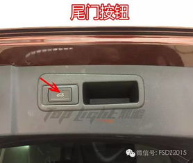 汽车尾门加装导航系统的价格与选择分析 汽车尾门加装导航系统的价格与选择分析
