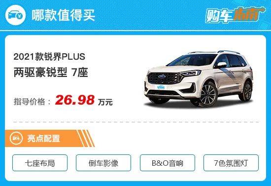 盛达格瑞汽车的价格分析与购买指南 盛达格瑞汽车的价格分析与购买指南