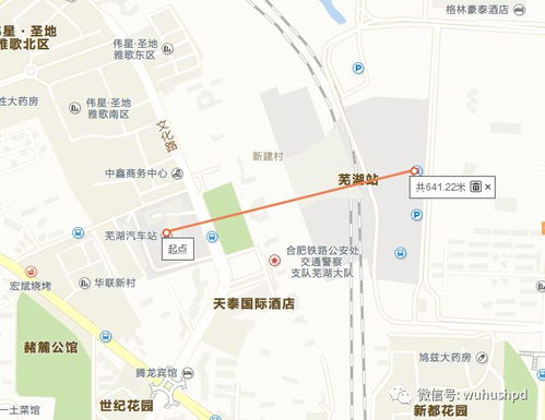 沂水到汽车站的距离