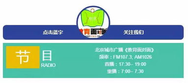 赣县汽车站班次电话查询指南