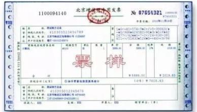 维修汽车增值税计算详解