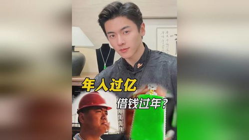 男子因外形酷似刀郎被粉丝围观