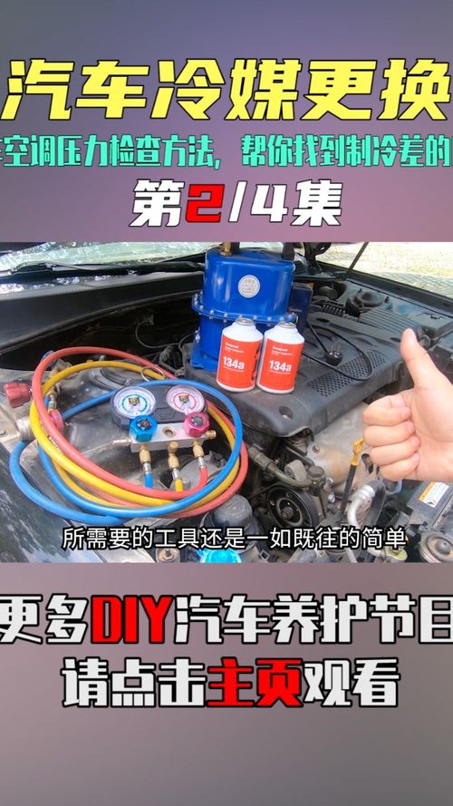 汽车空调系统中的静压问题解析