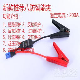 选择合适的汽车电源线规格