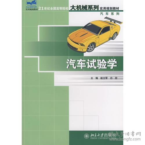 全国范围内最实用的汽车抢修电话号码大全 全国范围内最实用的汽车抢修电话号码大全