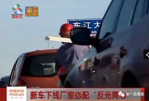 汽车改装反光背心多少钱？
