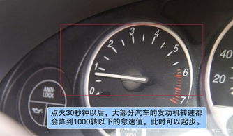 汽车10年怠速时间合理范围分析 汽车10年怠速时间合理范围分析