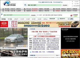 上虞到武义的长途汽车信息查询