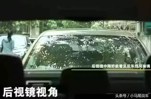 汽车二挡的行驶距离限制