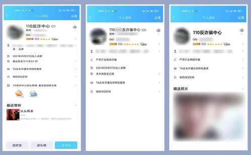公安部网安局,网警在行动,捍卫网络安全 公安部网安局,网警在行动,捍卫网络安全