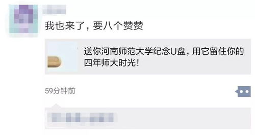 关注真相，理性消费—揭秘残联辟谣申购助残基金的骗局