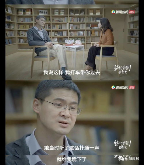 33岁的男子疑因思念亡妻殉情