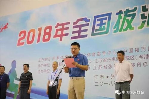 领导出席与嘉宾阵容