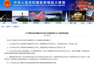 美国或将关闭近30个使领馆，外交政策的重大调整