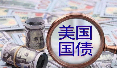 美方为何赌中国不敢抛美债？