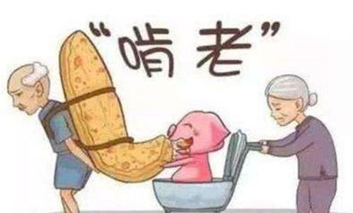 老太因儿女不孝而遭人嘲笑和质疑