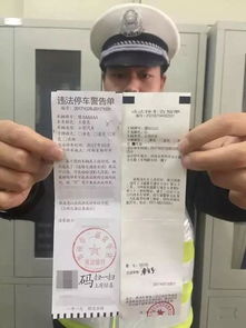 重庆荣昌区委书记，交警不是贴罚单的