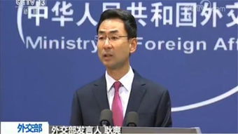 高志凯详谈霸气回怼外媒细节