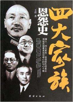 爷爷的遗产争议，一场家族之间的恩怨纠葛