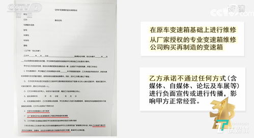 美国试图逼迫中国签署不平等的协议