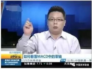 副部级内鬼李刚被捕，权力腐败的沉重代价