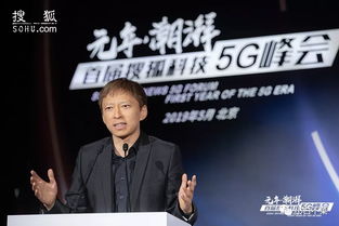 张朝阳成为捷途纵横G700一号车主的独家专访