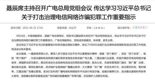 国家档案局，无稽之谈！地方部门订书行为并非由国家档案局所为