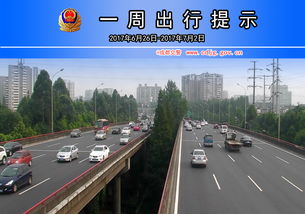 直击五一假期各地路况,交通状况与出行提示 直击五一假期各地路况,交通状况与出行提示